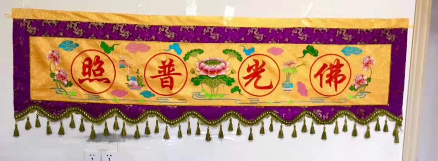 德彩网讲经堂缘起