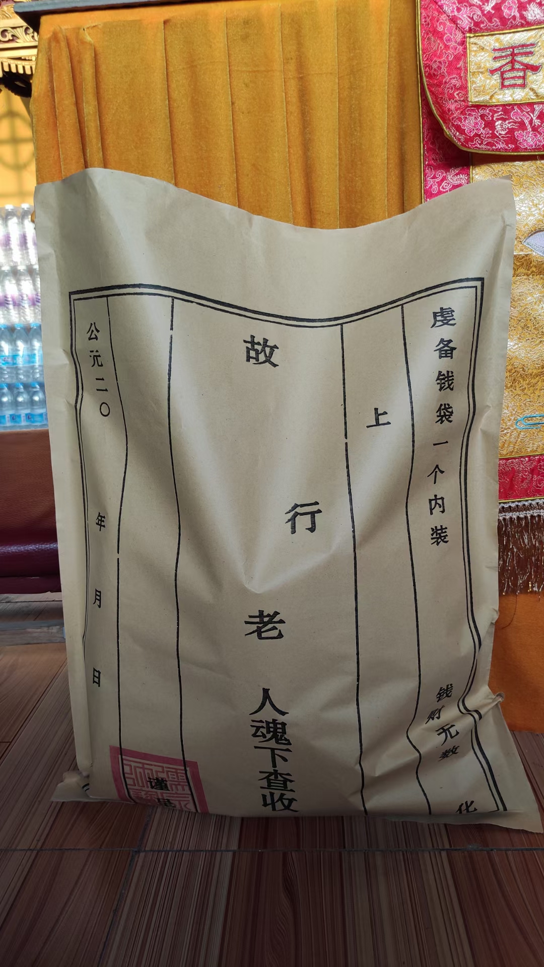 德彩网农历七月十五启建幽冥戒法会
